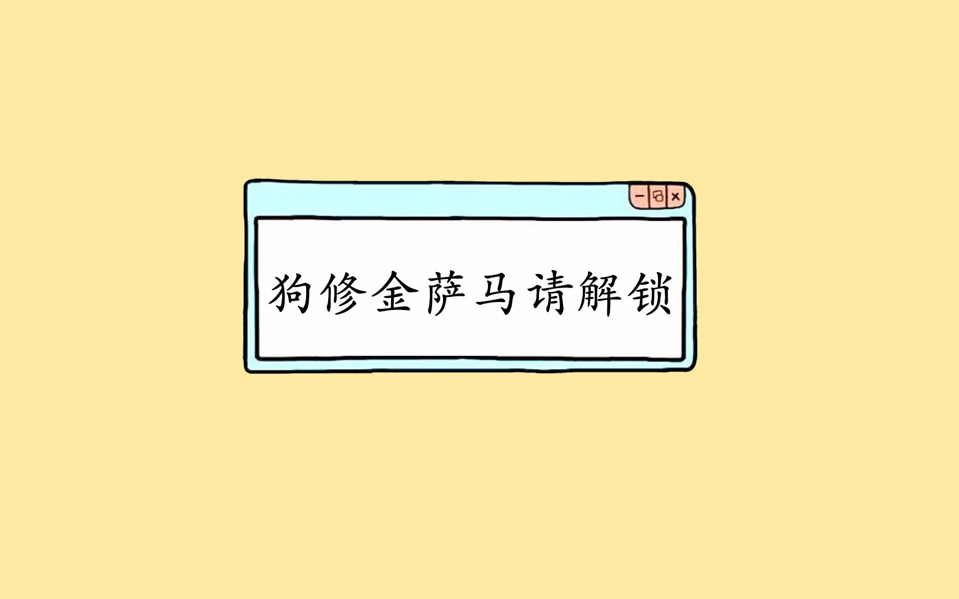 《faker：2025年新赛季目标全解析，鲤鱼跃龙门》，faker明年会打比赛么