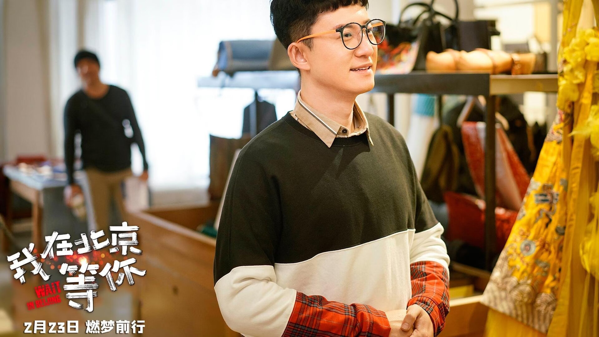 英超球迷行为识别平台在观众参与度提升方面的成果，英超对球员肖像权规定